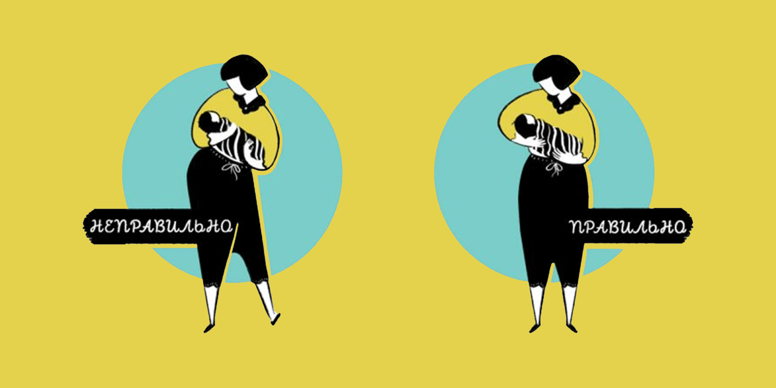 Yangi tug‘ilgan chaqaloqni qanday to‘g‘ri ushlash kerak