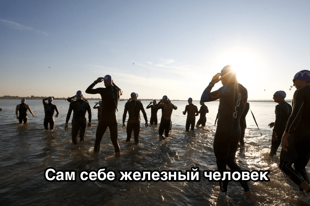 Be Your Own Ironman: How to Create a Yearly Training Plan for IRONMAN Preparation