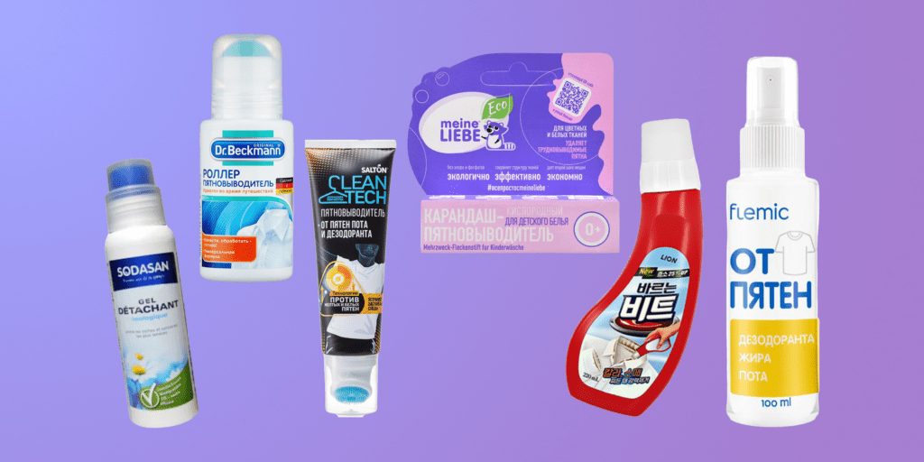 8 Powerful Stain Removers for Clothes That Really Work