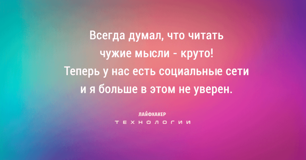 8 Essential Tips for Harnessing Social Media Positively for Yourself