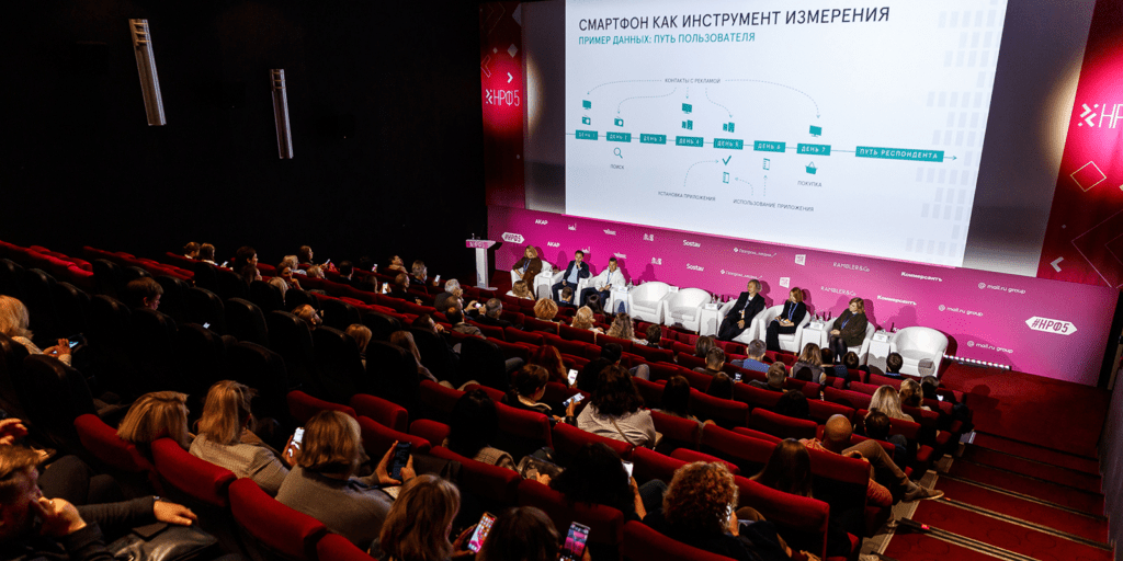 Важные темы и инновации на Национальном рекламном форуме