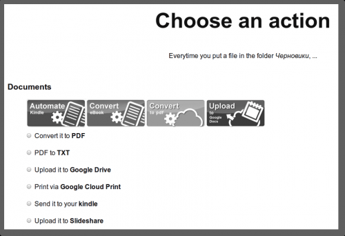 Раскройте потенциал Google Drive с помощью GDrive Automator: автоматизация без усилий