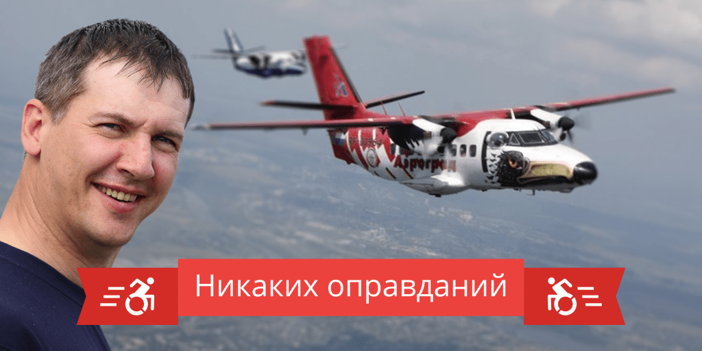 История невероятной силы духа и полёта: интервью с парашютистом Игорем Анненковым