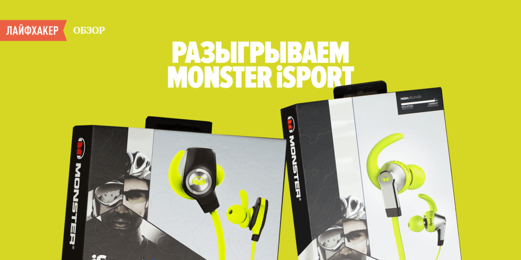 Panduan Lengkap Memilih Headphone Olahraga Monster iSport: Pilihan Terbaik untuk Aktivitas Anda