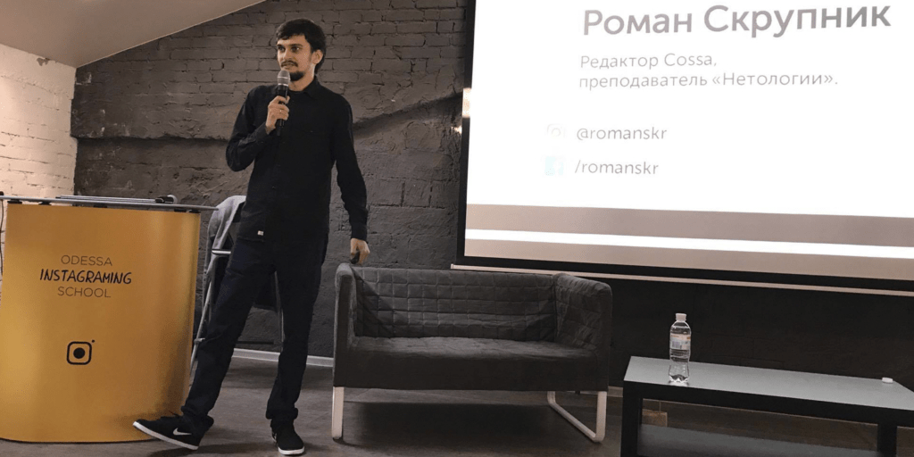 Советы от Романа Скрупника: как создавать эффективные тексты и избегать типичных ошибок