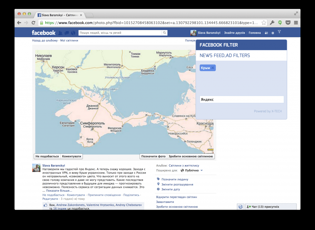 How to Effectively Filter Your Facebook Feed to Avoid Unwanted Content