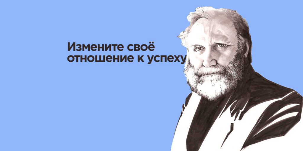 Как Фрэнк Герберт покорил мир фантастики: уроки настоящего успеха