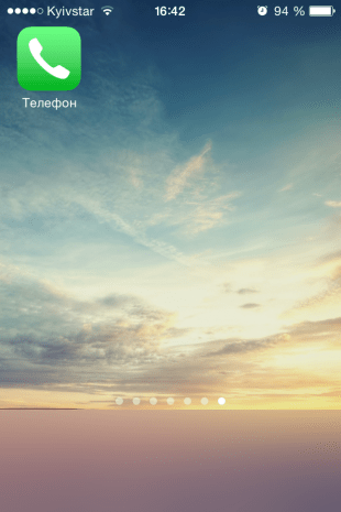 Utility apps decluttering