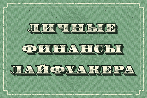 Niqobdagi Pulni Qanday Yo‘qotamiz va Uni Qanday Saqlash Mumkin?