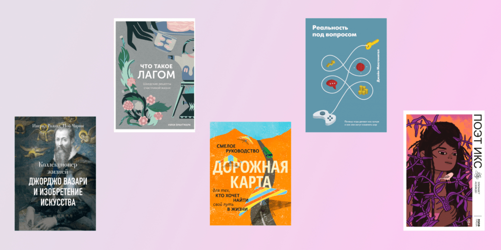 Discover 10 Inspirational eBooks on Creativity, Women’s Empowerment, and Decision-Making – Free Access Today