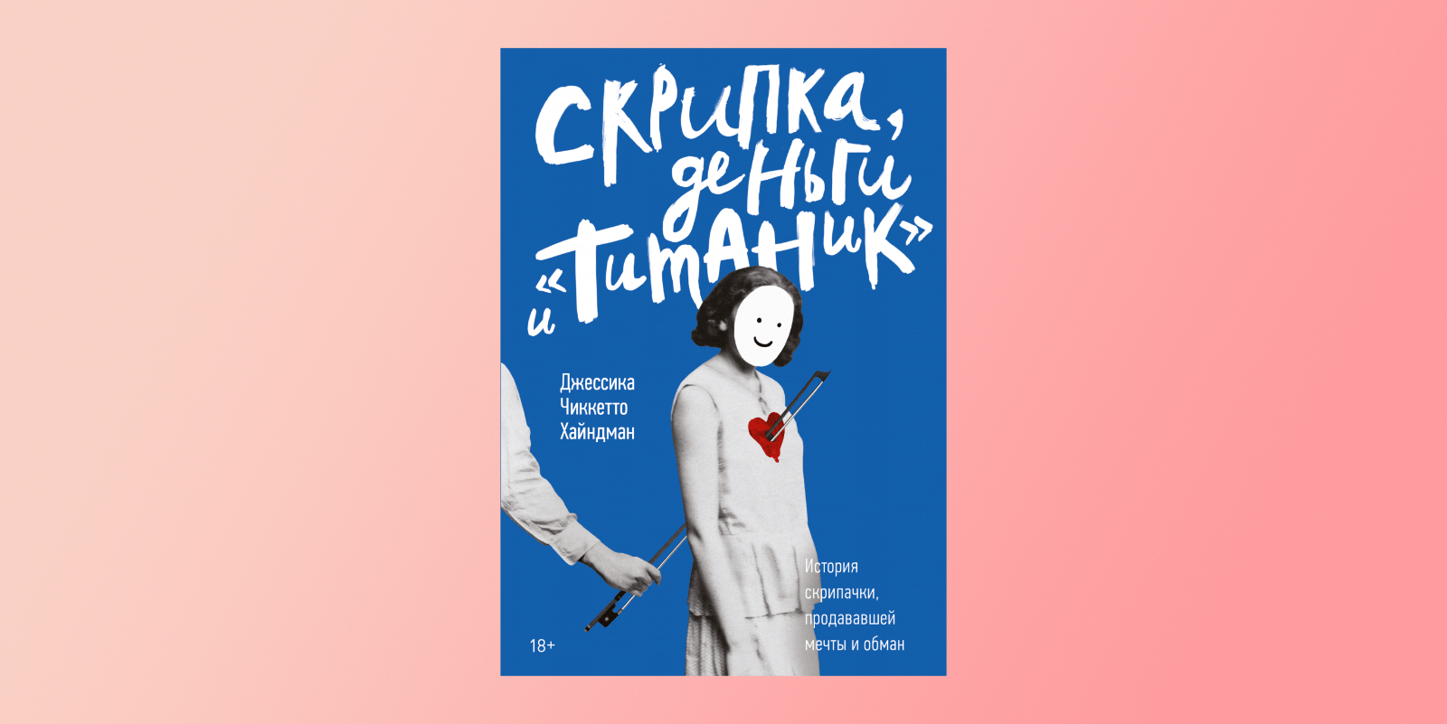 ZAMONA Publishing offers three audiobooks free forever