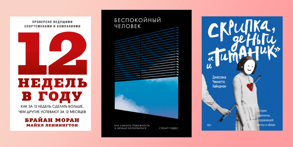 Unlock Three Inspiring Audiobooks for Free Forever from ZAMONA Publishing