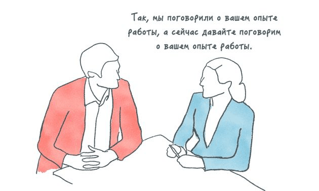 Hiring: Verify consistency