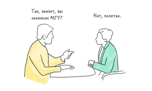 Hiring: Test candidate composure