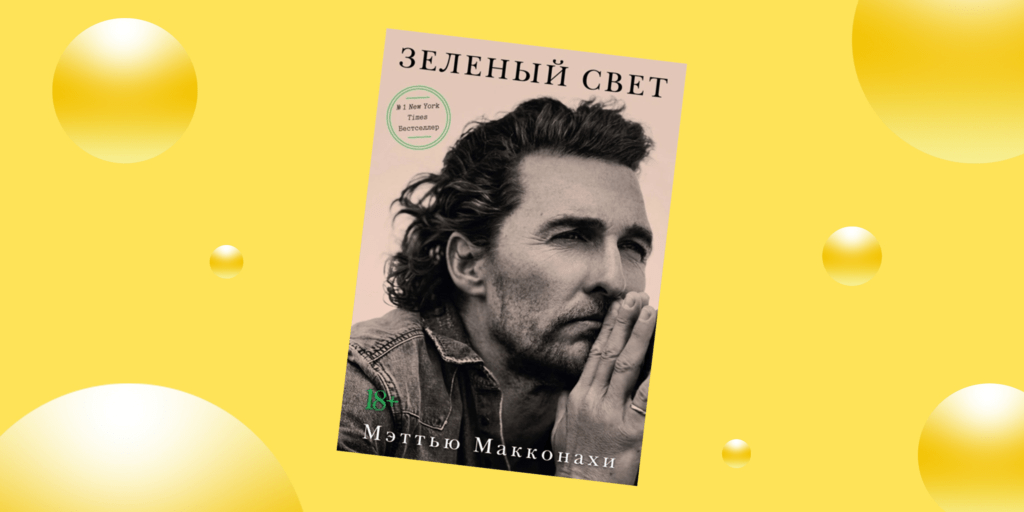 Ajoyib Taklif: LitRes Katalogidagi Barcha Kitoblar Endi 20% Chegirma Bilan!