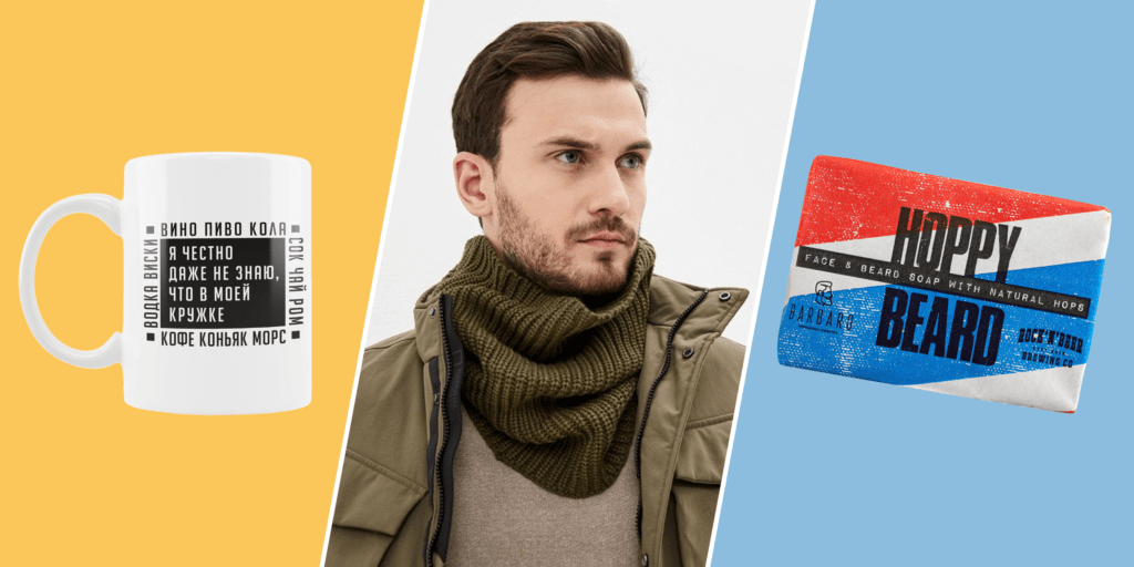 Лучшие идеи недорогих подарков на Новый год, которые порадуют каждого