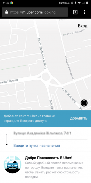 Appscope: Uber Appscope: Uber