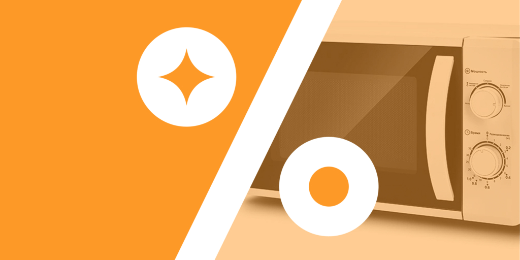 Unbeatable Deals and Exclusive Offers on Top Gadgets and More