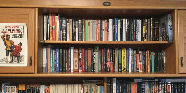 Renat Shagabutdinov's Library