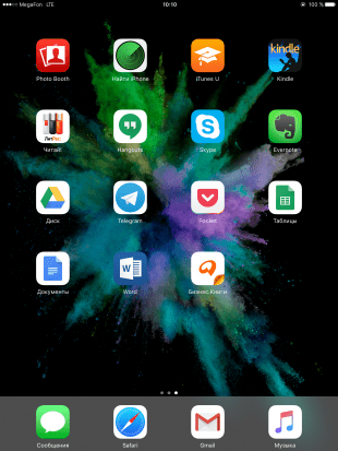 Renat Shagabutdinov's iPad Apps