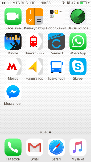 Renat Shagabutdinov's iPhone Apps