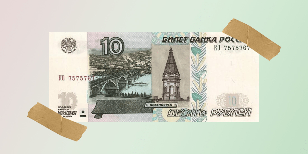 Возрождение классики: Центробанк возвращает в обращение банкноты низких номиналов