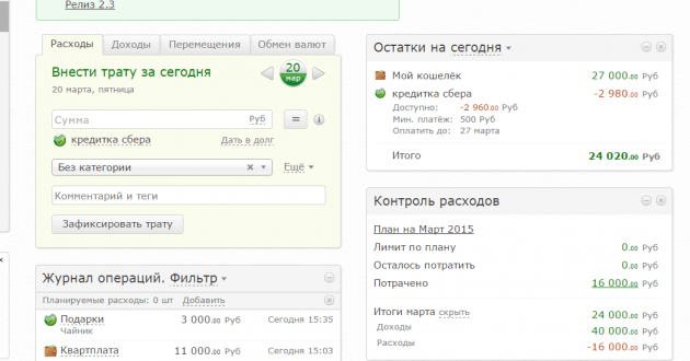Главная Дребеденьги Главная Дребеденьги