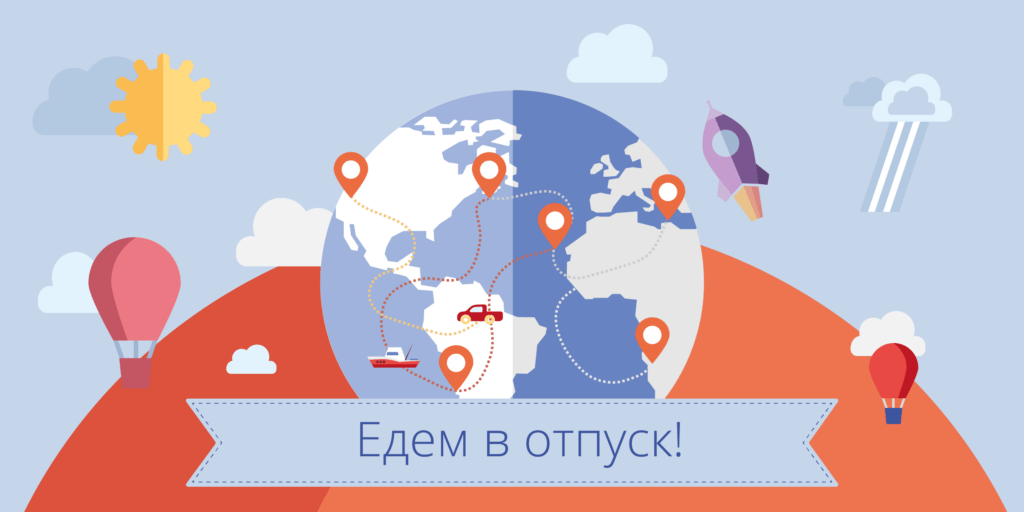 Eng Qulay Va Vizasiz Sayohat Qilish Mumkin Bo‘lgan Mamlakatlar Ro‘yxati