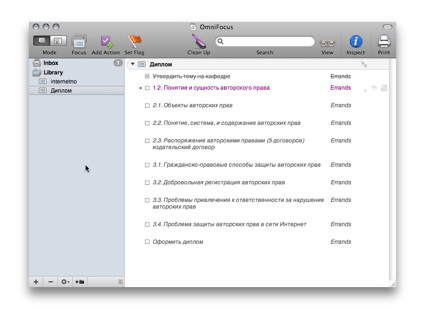 OmniFocus interface