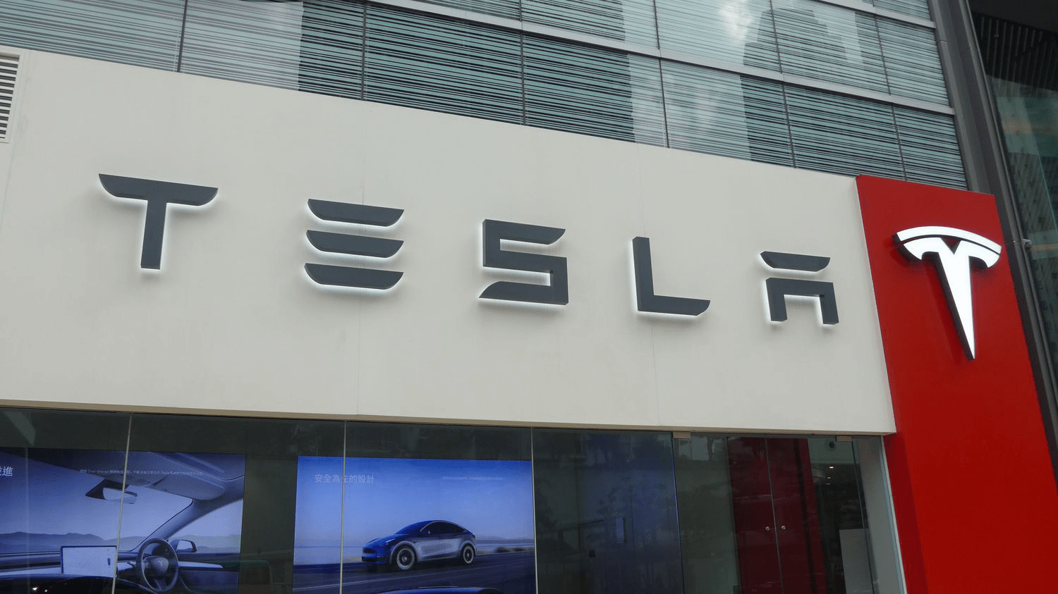 Ведущие изменения на рынке акций: Tesla, Paramount Global, Biogen и другие