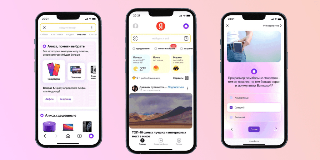 Discover Your Perfect Tech Match with Alice: Your Smart Shopping Assistant