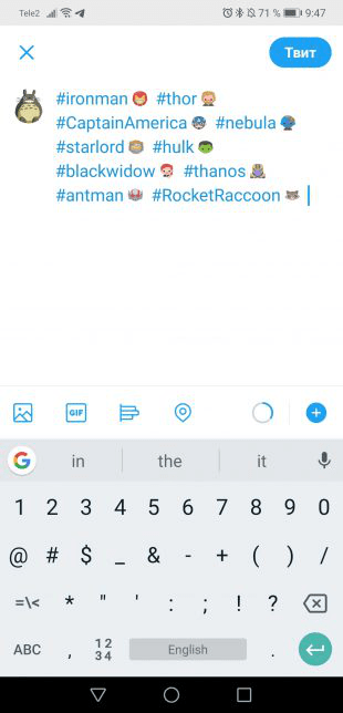 Эмодзи Marvel посвящённые героям Мстителей