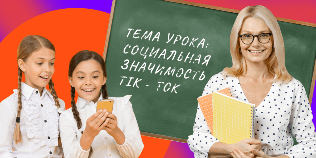 What Defines a Great Teacher in the Modern Era: Insights from Educators