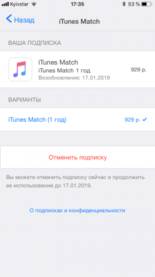 iTunes obunalari