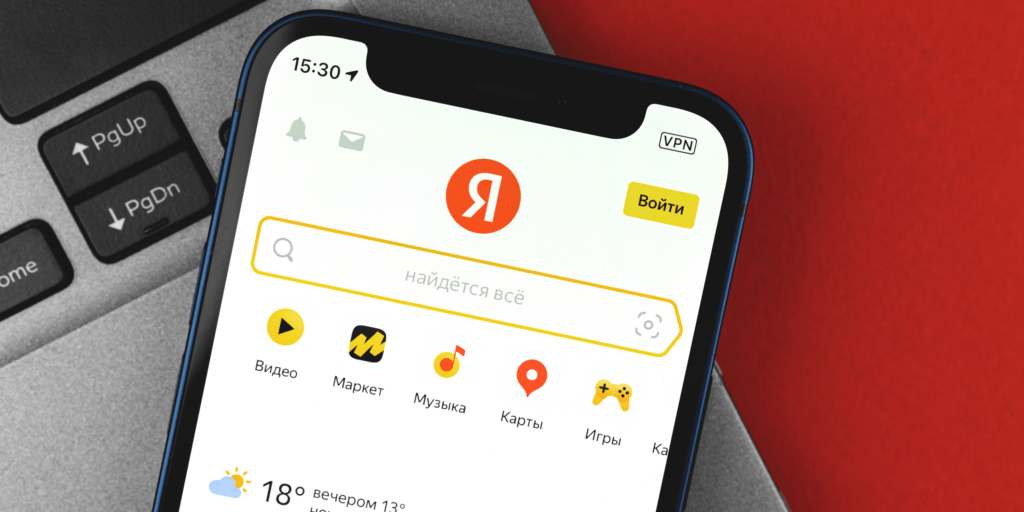 Yandex Empowers Alice to Display Your COVID-19 Vaccination QR Code Instantly