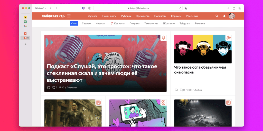 Discover the Innovative Orion Browser for macOS and iOS with Chrome and Firefox Extension Support