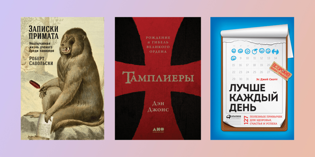 Alpina Publishing Offers 23 Free E-Books to Celebrate Its Anniversary