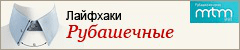 Идеальные узлы для галстука: 6 проверенных способов и стильные бонусы