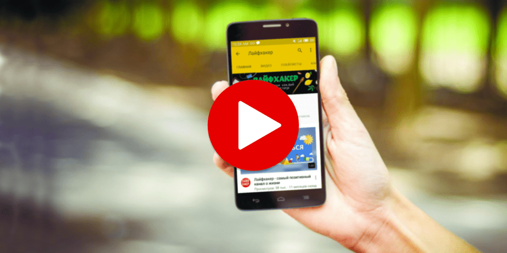 YouTube Videolarini Yuklab Olish va Musiqa Tinglashning Eng Qulay Usuli