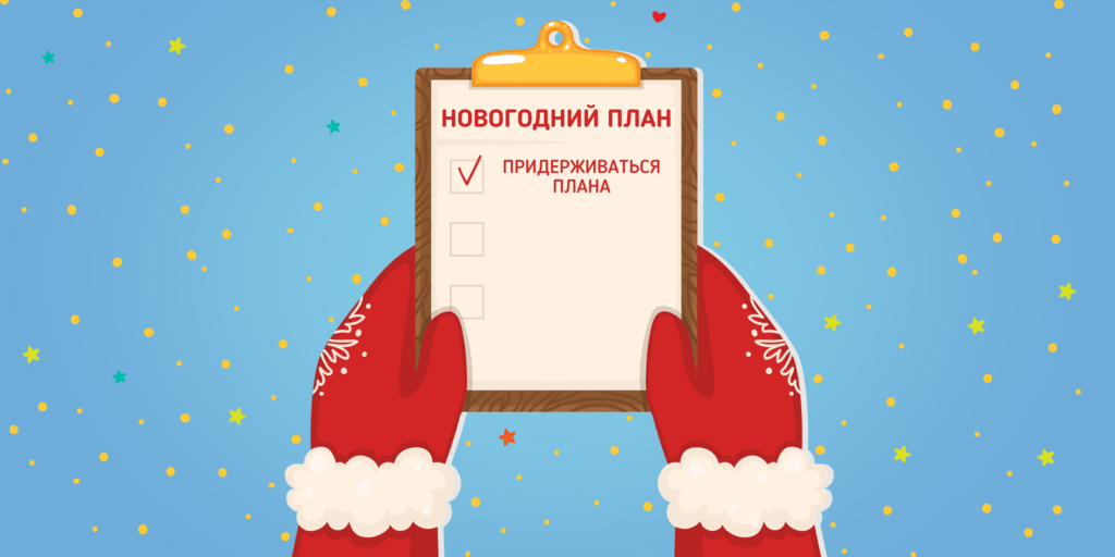 Как начать менять жизнь уже сегодня: простой план для достижения целей