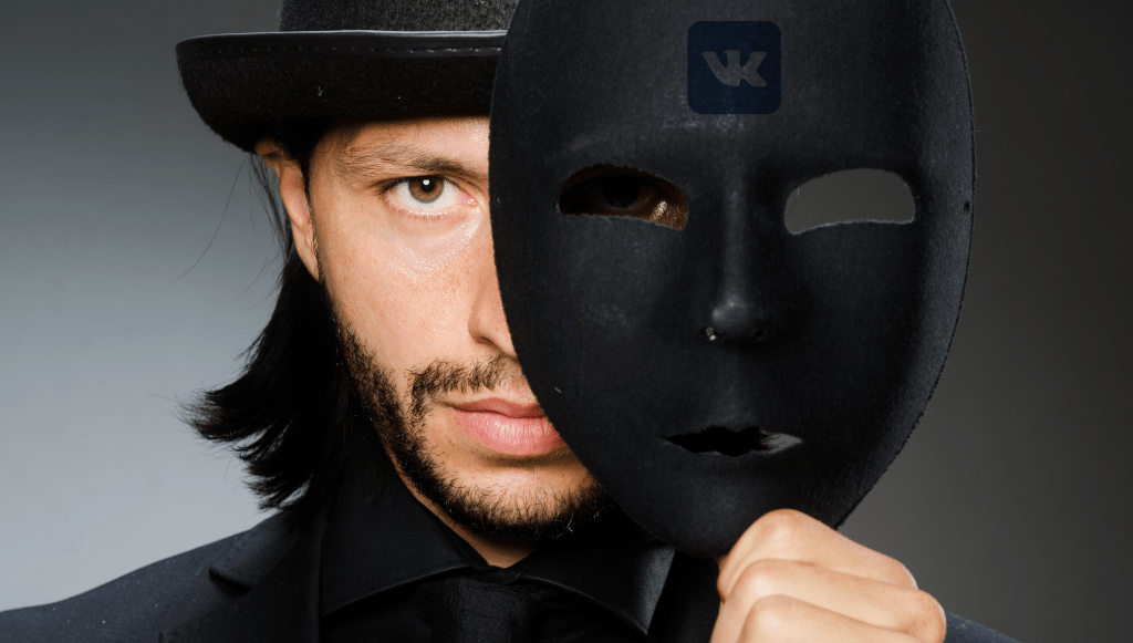 How to Identify Fake Accounts on VKontakte