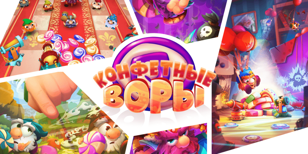 Exciting Candy Heist: A Thrilling Strategy Adventure for All Ages