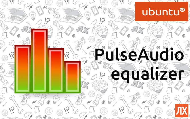 Как улучшить качество звука в Ubuntu с помощью PulseAudio Equalizer