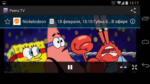 Peers.TV kanal tanlash oynasi