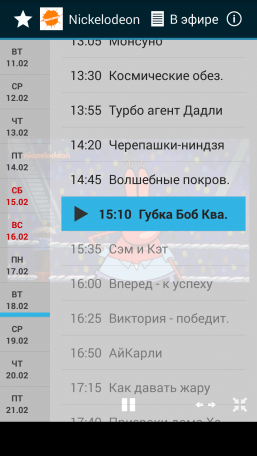 Arxivdagi dasturlarni ko'rish