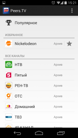 Mashhur dasturlar ro'yxati