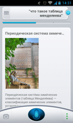 Information Search Example