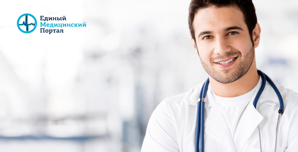 Умный способ записаться к врачу без лишних звонков и ожиданий