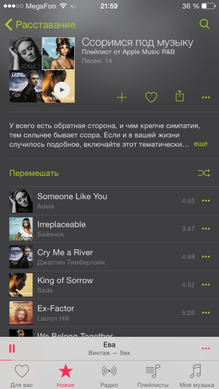 Photo 07.01.15, 21:59:25