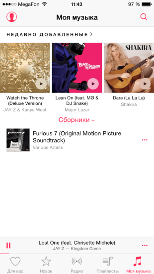 Photo 07.02.15, 11:43:58